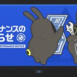 【質問】PS5でやってるけどログインできるぞ?何が違うん?