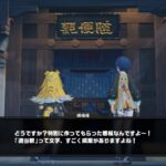 【質問】適当観て詠むたびにちょっと笑いが込み上げくるんだけど、中国語じゃどんな意味なの?