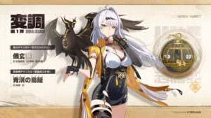 【画像】ゼンゼロにいる武道の達人で…」