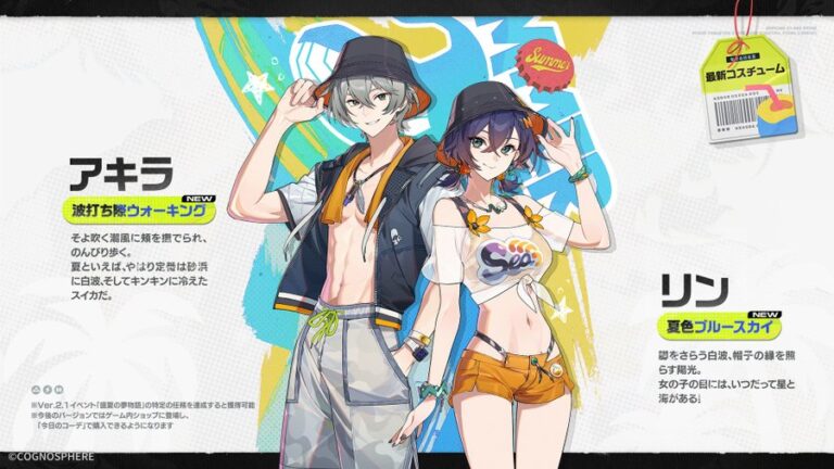 ゼンレスゾーンゼロ ss アキラ】三分妄想 ゼンレスゾーンゼロ コスプレ