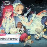 【悲報】漫画みたいな紙芝居でシナリオ進行していくんだと思ってた時期が俺にもありました