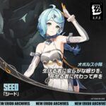 【朗報】シードのモーション良いな。楽しそうwwww