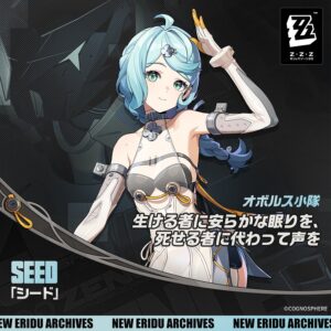 【朗報】シードちゃん可愛すぎるwwwwwwwww