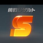 【質問】ところで123コンボって何？？？