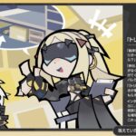 【画像】あります口調の隊員ってオルペちゃんだよね？