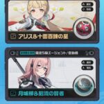 【質問】イベント柚葉の傘アタックのあとの適切なタイミングどこ?