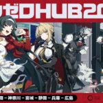 【悲報】シードが虚狩りレベルの作り込みと聞いて絶望