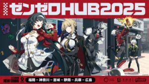 【悲報】シードが虚狩りレベルの作り込みと聞いて絶望