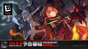 【画像】えっ、予告番組のこれって…！？