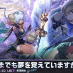 【画像】ゼンゼロキャラの頭身www