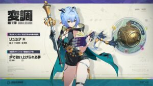 【ネタ】リュシアの特殊スキルさぁ…