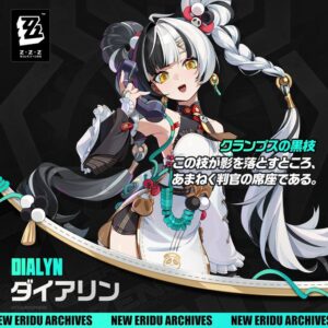 【朗報】ダイアリンいいじゃん！！