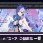 【悲報】ビビアンの水着180連イベントが終わった後…