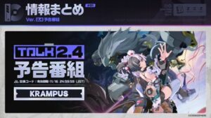 【Ver.2.4ガチャ】前半「ダイアリン」「ヒューゴ」後半「盤岳」「エレン」確定!!