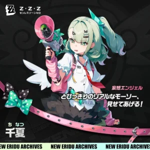 【質問】ゼンゼロ アリアと柚葉いれるならあと一人誰がいい？？