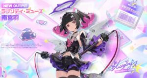 【画像】羽ちゃんはシリオン？