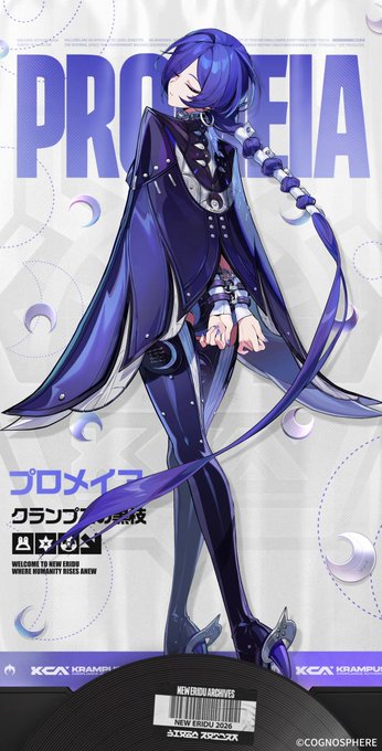 【朗報】プロメイアは拘束プレイ…？