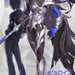 【朗報】バージョン2.8でもらえるポリクローム＆テープｗｗｗ