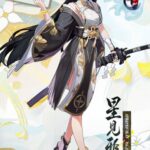 【朗報】雅のスキン可愛い！！