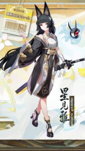 【朗報】雅のスキン可愛い！！