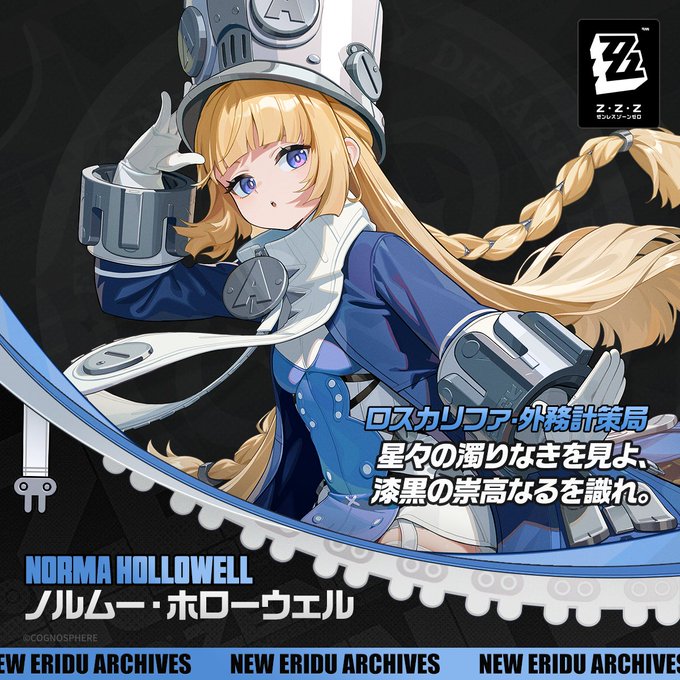 【画像】ノルムー、ナーフしないよね！？