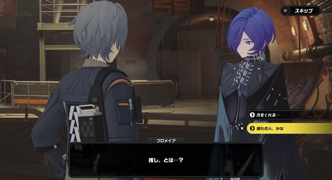 【画像】プロメイアって天然…？