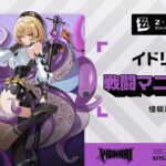 【画像】イドリーの胸が規格外ｗｗｗｗ