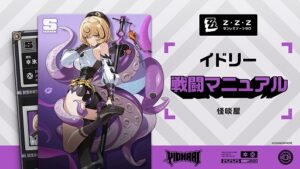 【画像】イドリーの胸が規格外wwww