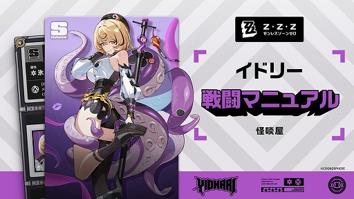 【画像】イドリーの胸が規格外wwww
