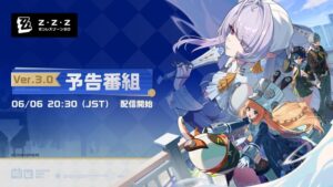 【朗報】ver3.0予告番組ｷﾀ━━━━(ﾟ∀ﾟ)━━━━!!