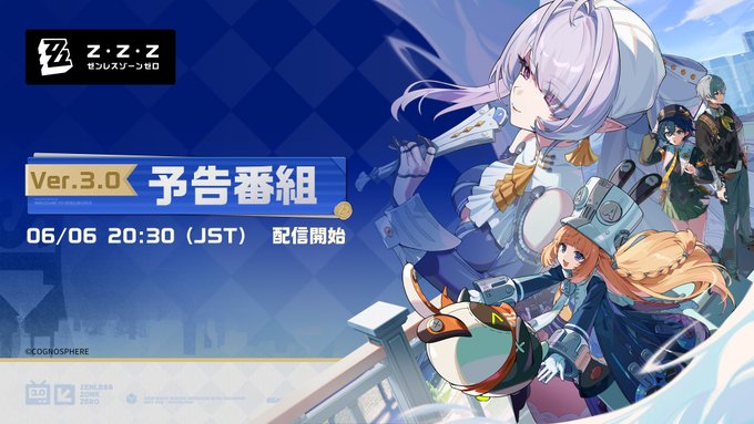 【朗報】ver3.0予告番組ｷﾀ━━━━(ﾟ∀ﾟ)━━━━!!