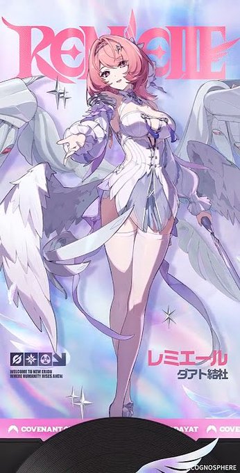 【画像】レミエールが燃えてるって!?