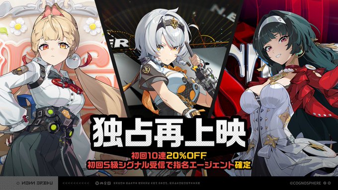 【希望】次の周年もこれみたいなすり抜けなし&割引きげ来たら