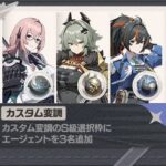 ホヨバ「すり抜け枠でこの3人が出るよ❗️^^」←おお！