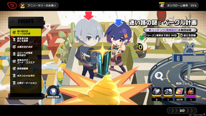 【画像】ゼンゼロの石報酬の数wwww