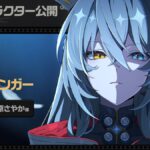 【画像】サンブリンガーのデザイン比較